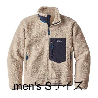 パタゴニア(patagonia)の（Ｓ）パタゴニア レトロX 新品送料込 NAT(ブルゾン)