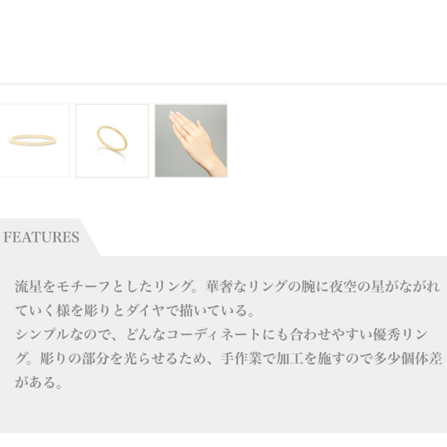 AHKAH(アーカー)のAHKAH メテオールリング レディースのアクセサリー(リング(指輪))の商品写真