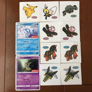 ポケモン(ポケモン)のポケモンパンシール 9枚 ポケモンパンカード2枚(キャラクターグッズ)