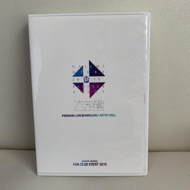 三浦大知 fcイベント2015 DVD