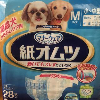 ユニチャーム(Unicharm)のみる様専用    犬用オムツ(犬)