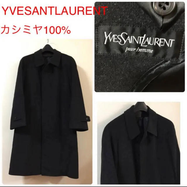 YSL イヴサンローラン ロングコート カシミヤ100% イギリス製 ブラック