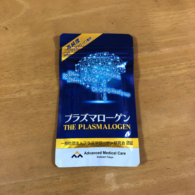 2月限定お値下げ価格‼️プラズマローゲン20粒入り 食品/飲料/酒の健康食品(その他)の商品写真