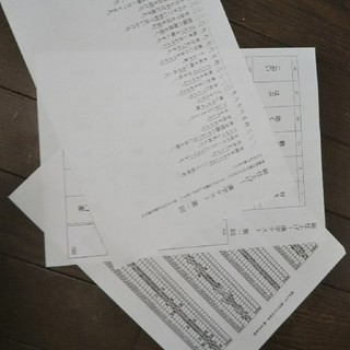 総仕上げ❗️漢字テスト300問➕30問(語学/参考書)