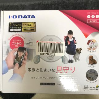 アイオーデータ(IODATA)のI・O DATA アイ・オー・データ 見守りカメラ(防犯カメラ)