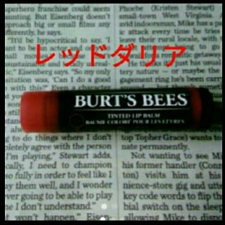 バーツビーズ(BURT'S BEES)のムーンライト様　バーツビーズティンテッド　♥レッドダリア(リップケア/リップクリーム)