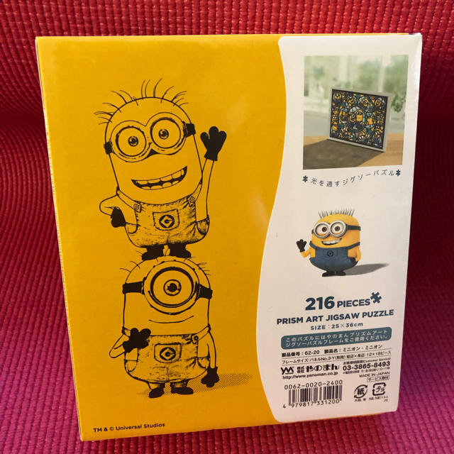 ミニオン ジグソーパズル 216ピース エンタメ/ホビーのおもちゃ/ぬいぐるみ(キャラクターグッズ)の商品写真