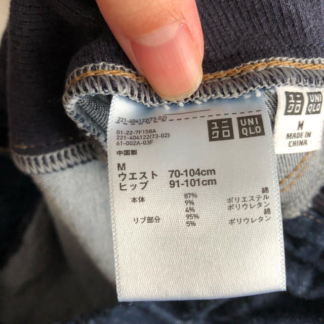 UNIQLO(ユニクロ)のマタニティ デニム キッズ/ベビー/マタニティのマタニティ(マタニティボトムス)の商品写真