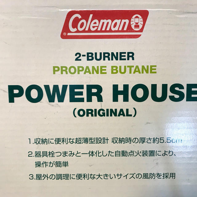 Coleman(コールマン)のコールマン パワーハウスLPツーバーナー スポーツ/アウトドアのアウトドア(ストーブ/コンロ)の商品写真