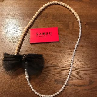 カオル(KAORU)の値下げ！美品！KAORU  パールネックレス(ネックレス)