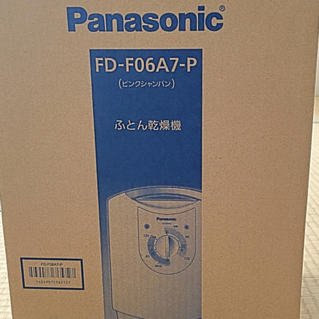Panasonic(パナソニック)の布団乾燥機 スマホ/家電/カメラの生活家電(その他)の商品写真