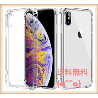 【大特価】☆iPhone XS ケース/iPhone X ケース・透明☆(iPhoneケース)