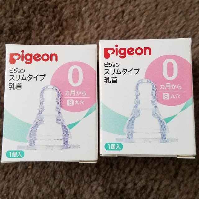 Pigeon(ピジョン)のピジョン　哺乳瓶乳首　新品未開封 キッズ/ベビー/マタニティの授乳/お食事用品(哺乳ビン用乳首)の商品写真