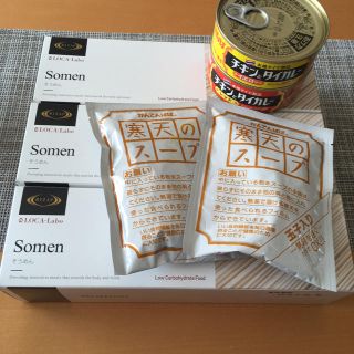 ライザップ そうめん+おまけ(麺類)