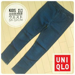 ユニクロ(UNIQLO)のユニクロ KIDS【L】スキニー デニム ジーンズ レギパン(パンツ/スパッツ)