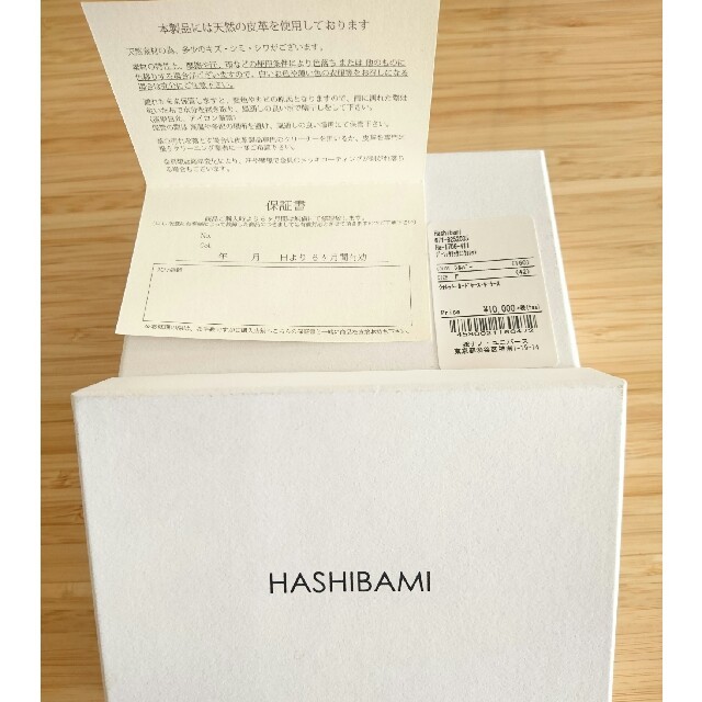 HASHIBAMI シルバー ミニ財布
