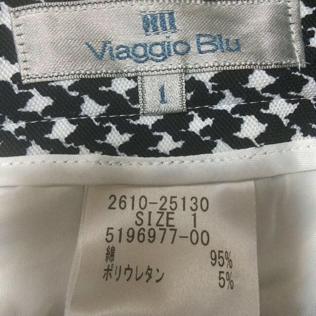 VIAGGIO BLU(ビアッジョブルー)のビアッジョブルー パンツ レディースのパンツ(クロップドパンツ)の商品写真