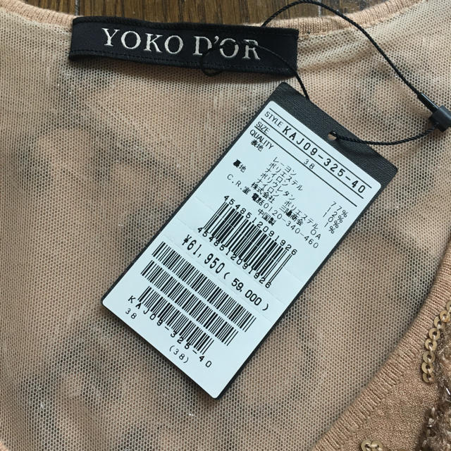 YOKO D'OR(ヨーコドール)のYOKO  DOR  ヨーコドール   ニット サイズ38    ¥61,950 レディースのトップス(ニット/セーター)の商品写真