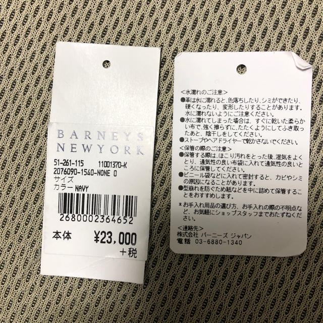 BARNEYS NEW YORK(バーニーズニューヨーク)の【☆SALE☆新品未使用】BARNEYS NEWYORK 折財布 メンズのファッション小物(折り財布)の商品写真