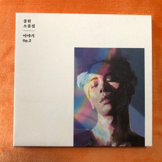 シャイニー(SHINee)のSHINee ジョンヒョン CD(K-POP/アジア)