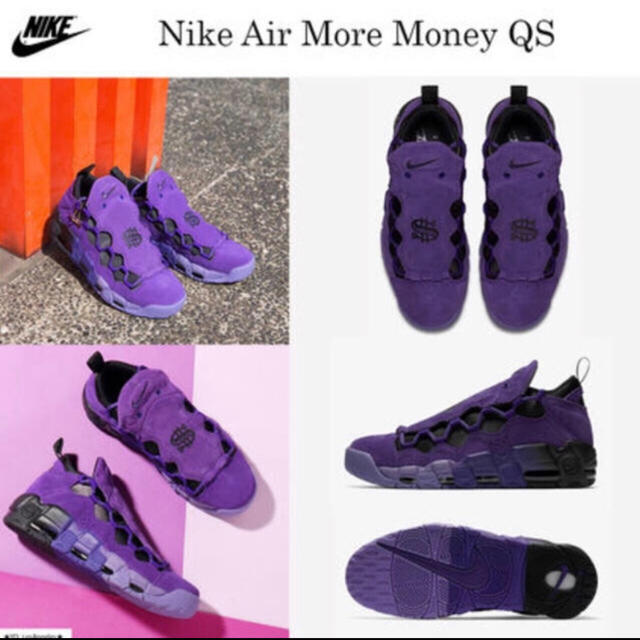 NIKE AIR MORE MONEY QS 27cm