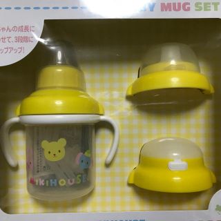 ミキハウス(mikihouse)のミキハウス☆マグセット(マグカップ)