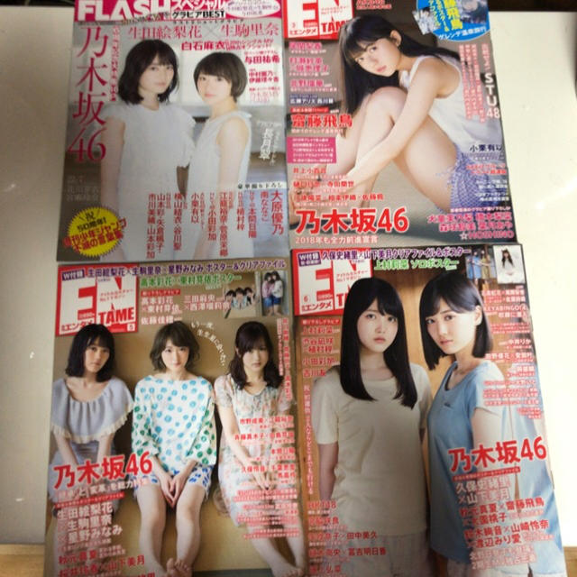 乃木坂関連13冊セット