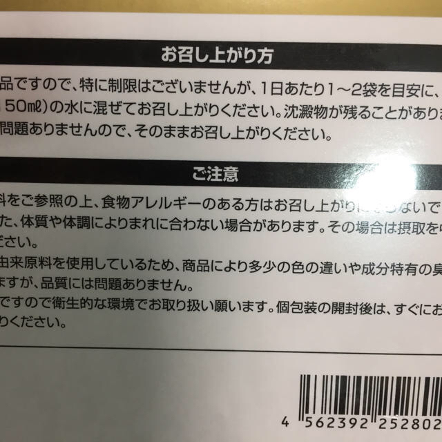 送料込  HGH h.g.h spiral x2 白寿 hakuj 食品/飲料/酒の健康食品(アミノ酸)の商品写真