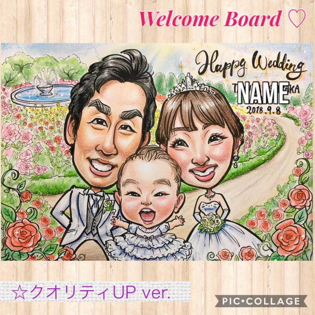 結婚式♡ウェルカムボード♡オーダーメイド☆クオリティUP ver.｡ﾟ+.