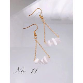 No. 11 【さざれ石揺れるピアス】ホワイト×クリアピンク(ピアス)