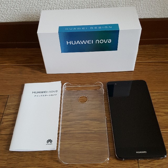 入手困難 iPhone7簡単スタートガイド econet.bi