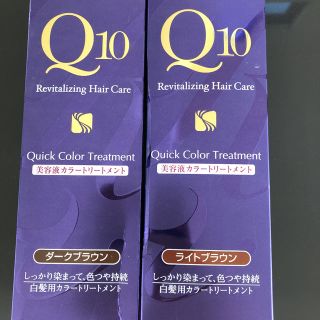 ディーエイチシー(DHC)のDHC Q10 白髪染カラートリートメント(白髪染め)