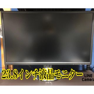 アイオーデータ(IODATA)の23.8インチ液晶ディスプレイ IODATA(ディスプレイ)