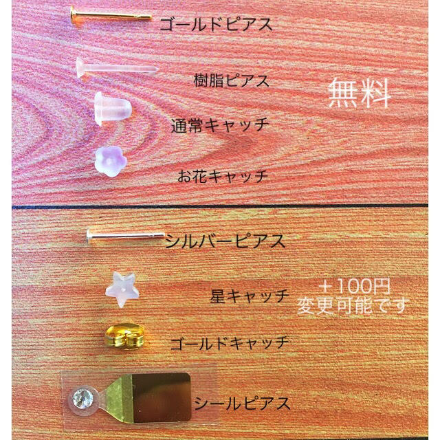 SWAROVSKI(スワロフスキー)の数量限定✨1粒100円 誕生石 スワロフスキー ピアス/200円 イヤリング レディースのアクセサリー(ピアス)の商品写真