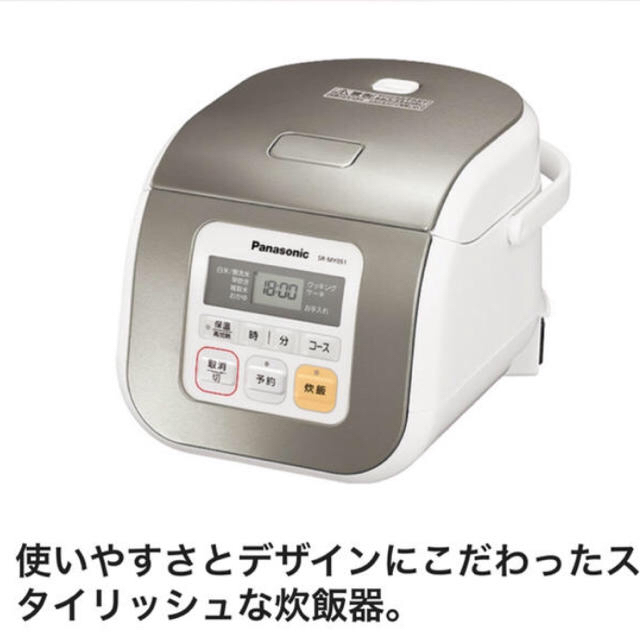 一部予約 Panasonic 電子ジャー炊飯器