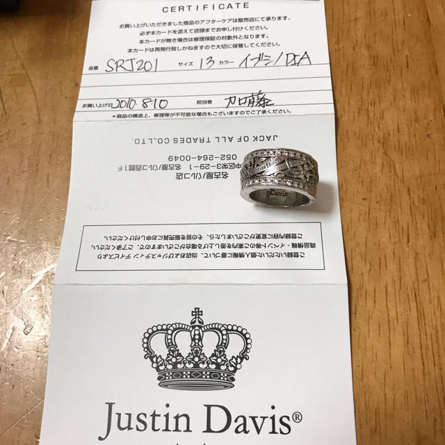 Justin Davis(ジャスティンデイビス)のJustin Davis ホーリーサクラメントダイアモンドリング 13号 メンズのアクセサリー(リング(指輪))の商品写真
