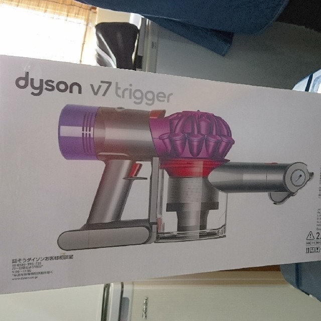 素敵でユニークな Dyson - ダイソンv7trigger 掃除機