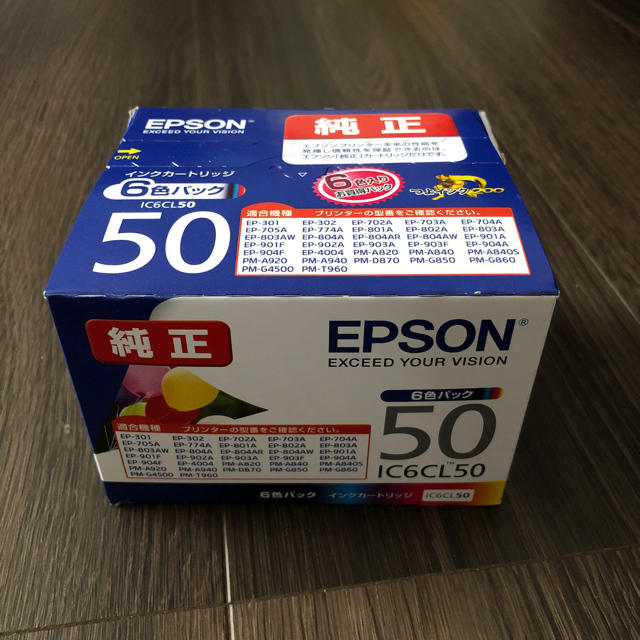 EPSON(エプソン)のイーヨー様専用【新品未開封】EPSON インクカートリッジ 50 純正 スマホ/家電/カメラのスマホ/家電/カメラ その他(その他)の商品写真