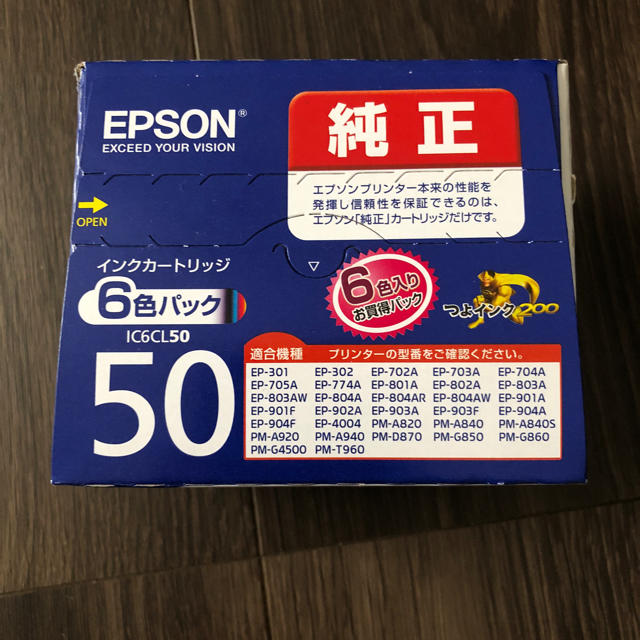 EPSON(エプソン)のイーヨー様専用【新品未開封】EPSON インクカートリッジ 50 純正 スマホ/家電/カメラのスマホ/家電/カメラ その他(その他)の商品写真