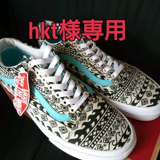 ロンハーマン(Ron Herman)の27.5 VANS Ron Herman Exclusive Old Skool(スニーカー)