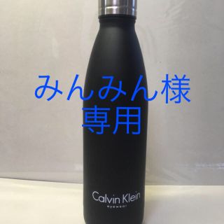 カルバンクライン(Calvin Klein)の【新品】ClvinKleinサーモボトル 500ml(水筒)