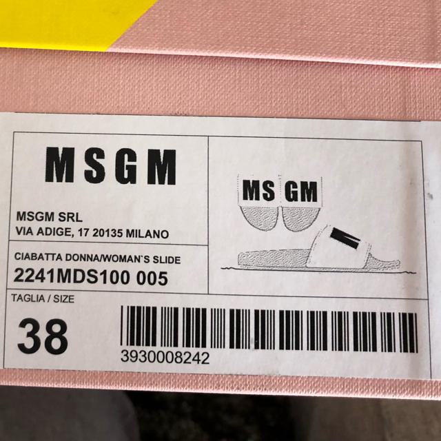 MSGM(エムエスジイエム)のMSGM 正規品 サンダル レディースの靴/シューズ(サンダル)の商品写真