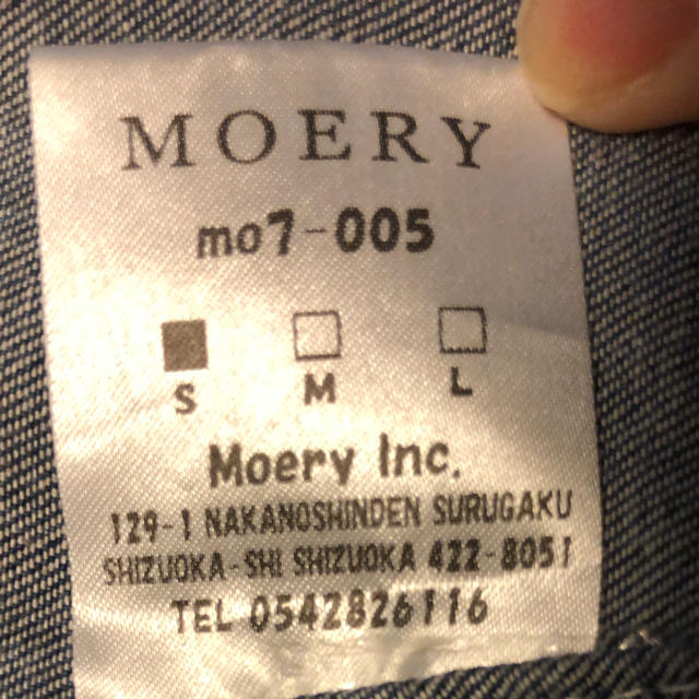 MOERY(モエリー)のデニムシャツ MOERY レディースのトップス(シャツ/ブラウス(長袖/七分))の商品写真