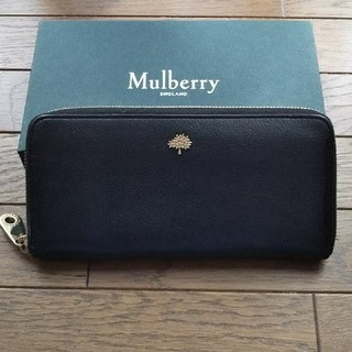 マルベリー(Mulberry)のローズマリー様専用 マルベリー長財布(財布)