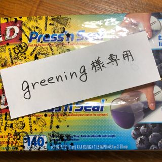 コストコ(コストコ)のgreening様専用 コストコ ラッププレスンシール2本セット(収納/キッチン雑貨)