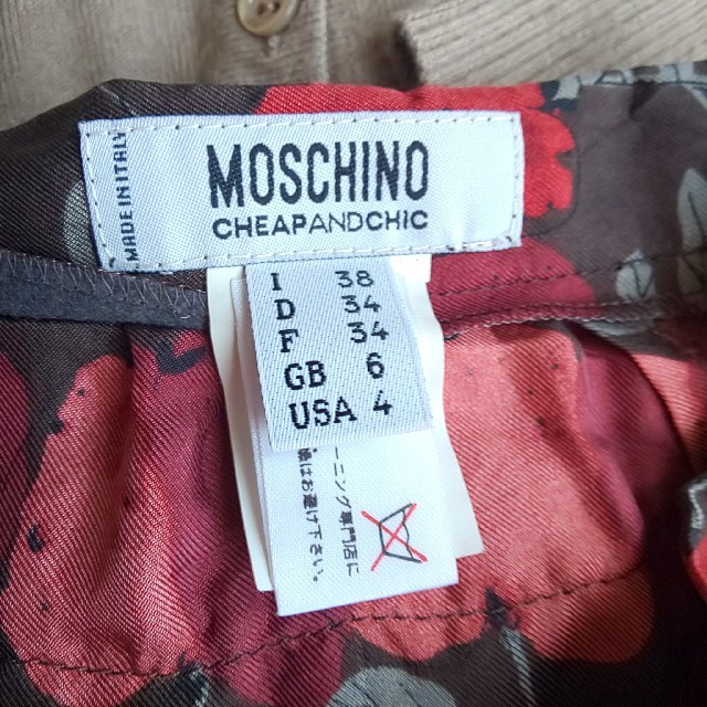 MOSCHINO(モスキーノ)の黄色いタオル様専用です。モスキーノ スカート サイズ38 定価129800円  レディースのスカート(ひざ丈スカート)の商品写真