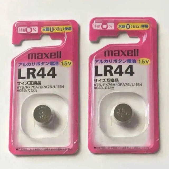 maxell(マクセル)のマクセル アルカリボタン電池 LR44  (2個) スマホ/家電/カメラのスマートフォン/携帯電話(バッテリー/充電器)の商品写真