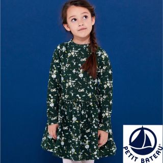 プチバトー(PETIT BATEAU)の【yasumegu様専用】12ans(ワンピース)