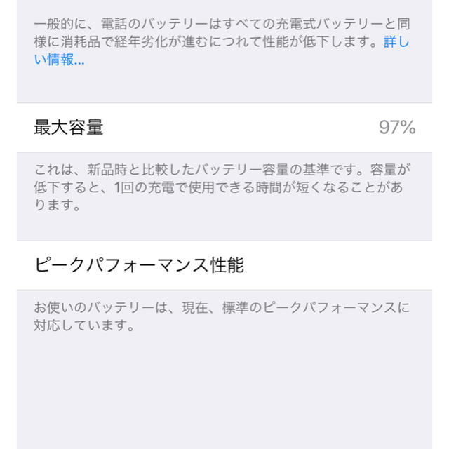 Apple(アップル)のiPhone8 256GB スマホ/家電/カメラのスマートフォン/携帯電話(スマートフォン本体)の商品写真