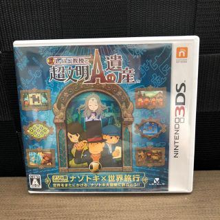 ニンテンドー3DS(ニンテンドー3DS)のレイトン教授と超文明Aの遺産(携帯用ゲームソフト)